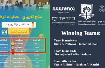“Al Hamraa International Schools students celebrating their gold achievement at the World Robot Olympiad 2025–2026.”